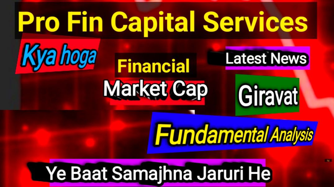 ⁣Pro Fin Capital Services Share News
