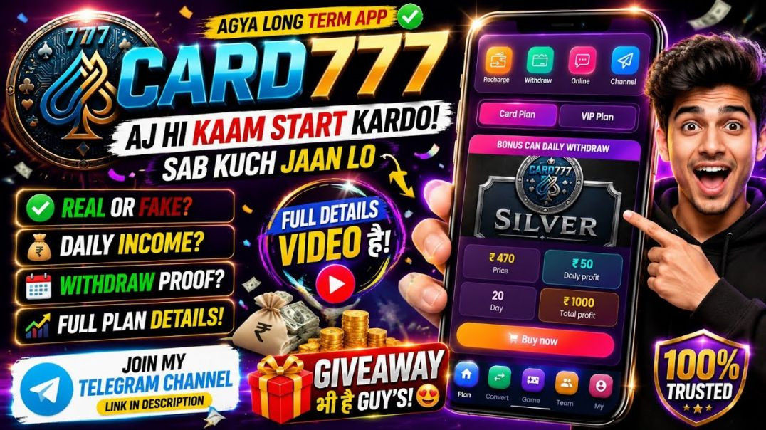 ⁣Card 777 Earning App |Card777 Se Paisa Kaise Kamaye | Cqrd777 app kab tak chalega | Card777 app fi d
