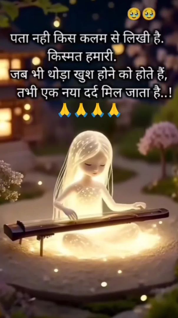 sadshayari