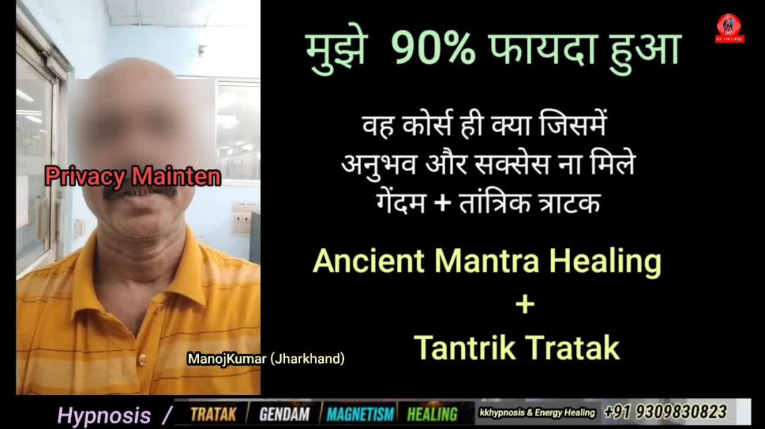 ⁣क्या Gendam Course सच में काम करता है Evidence यहाँ है