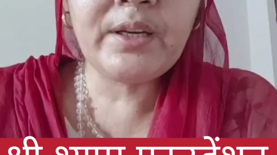 ⁣श्री श्याम फाउडेंशन डूंगराना