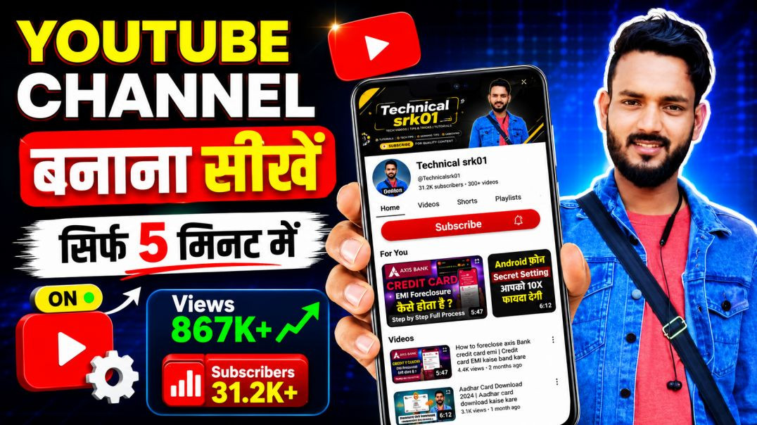 ⁣How To Create A Youtube Channel | Youtube Channel Kaise Banaye | Youtube Channel Kaise Banaen 2026