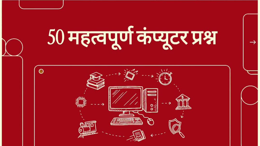 ⁣Top 50 gk questions in Hindi