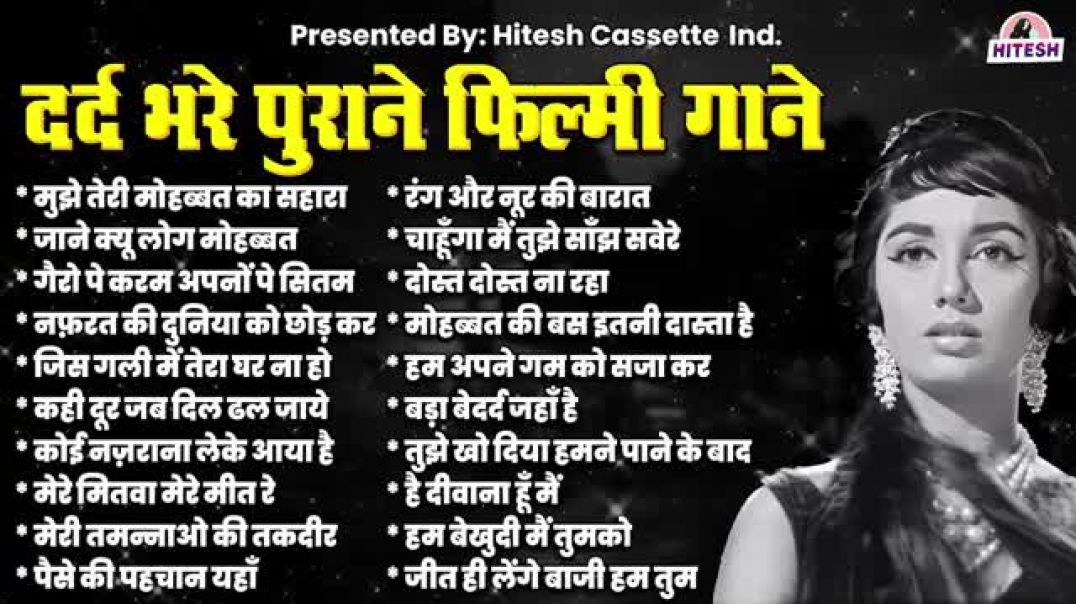 दर्द_भरे_पुराने_फिल्मी_गाने___Sadabahar_Hindi_Gane_Nonstop___Hit_s_Sad_Songs_From_Films___Old_Songs(