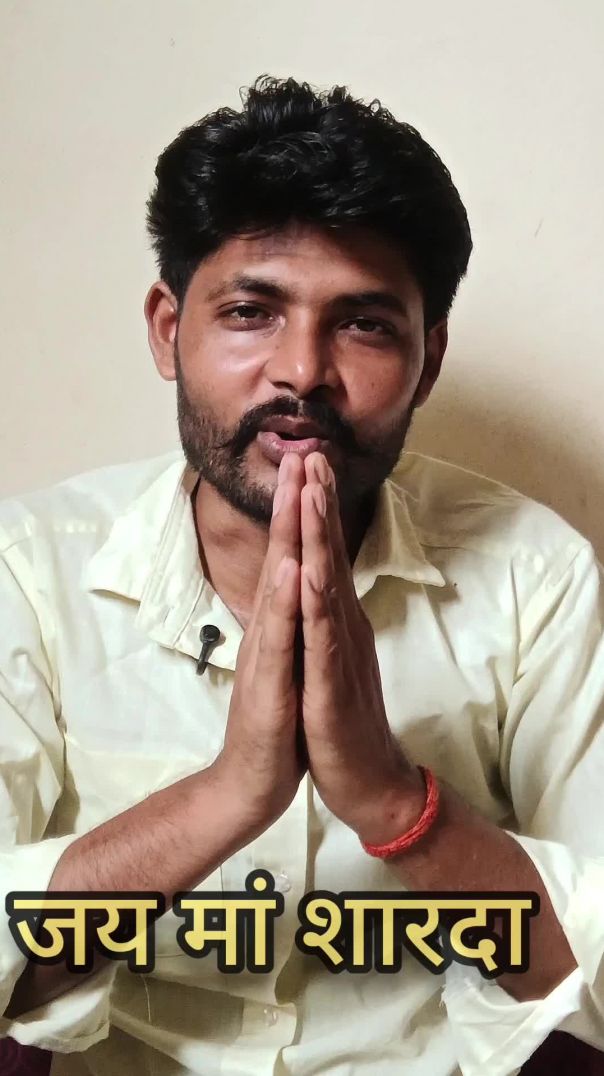 जय मां शारदा जो हर लेती है सब बाधा 🚩🙏 मुलायम सिंह यादव