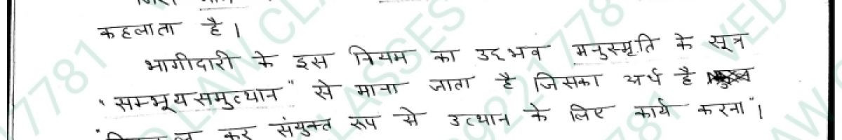NIHALBHAKTIYATRA NIHALBHAKTIYATRA