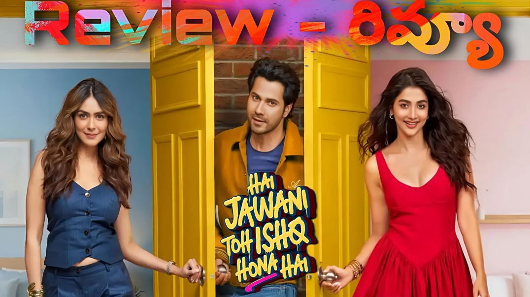 ⁣Hai Jawani toh Ishq hona Hai Review in Telugu