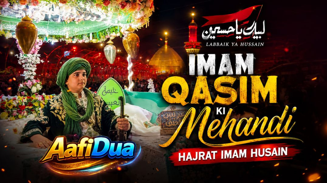 ⁣⁣✨ Imam Qasim Ki Mehndi Mubarak | Karbala Ki Yaadein | Labbaik Ya Hussain | Muharram Special Majlis