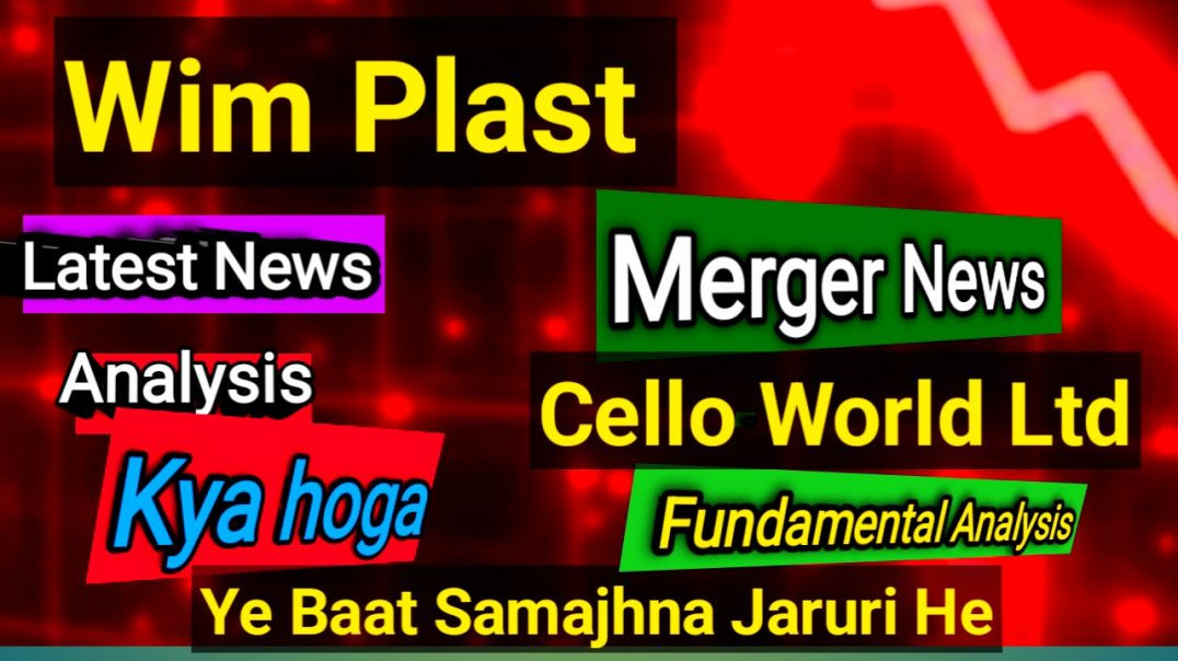 ⁣Wim Plast Merger News