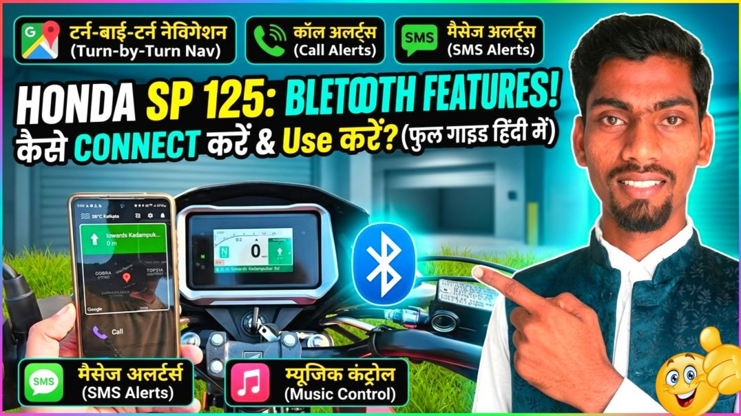 ⁣Honda SP 125 Bluetooth Connection Guide 🔥 Call, SMS, Navigation & Music Control Kaise Use Kare?