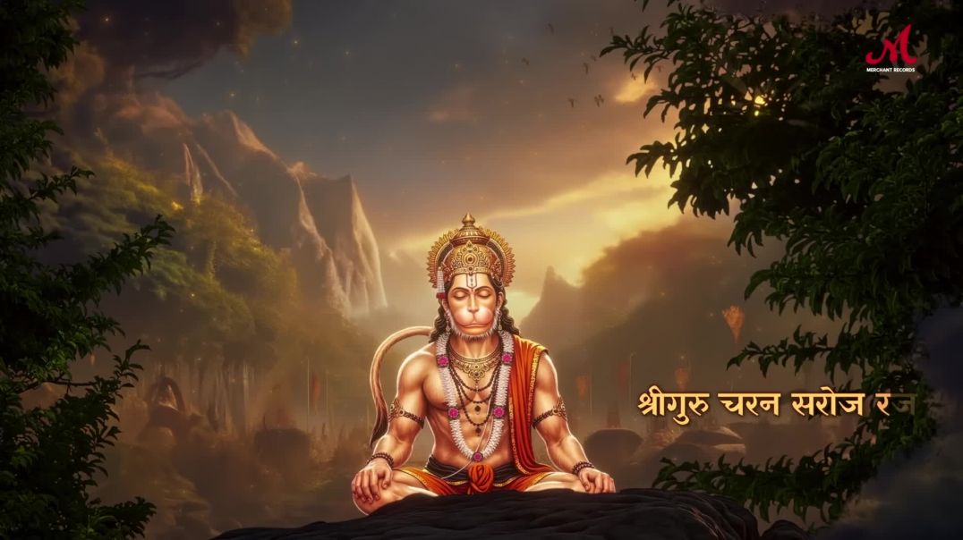 ⁣Hnuman chalisa
