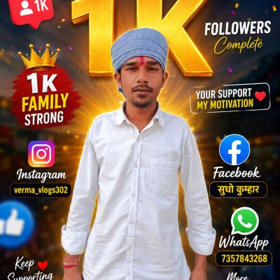 verma_vlogs302