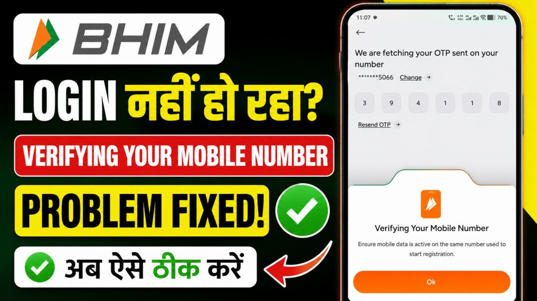 ⁣Bhim App Login Problem | Bhim App Verifying Your Mobile Number Problem Fixed | How To Login Bhim  Ap
