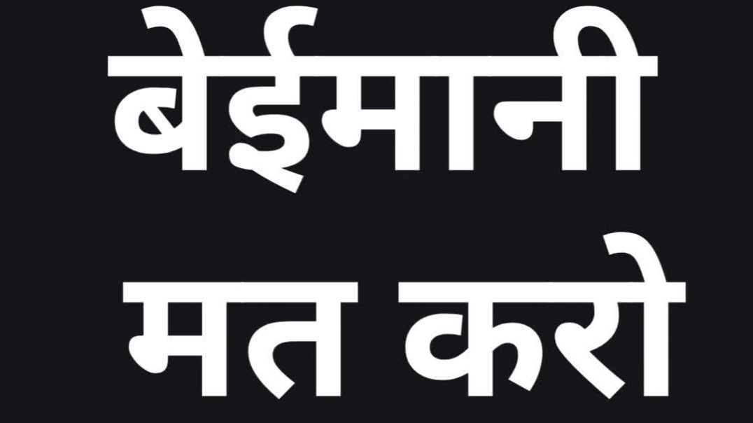 ⁣बेईमानी तो मत करो....गिल ने जानबूझकर बोला झूठ...विरोट हो गए खफा