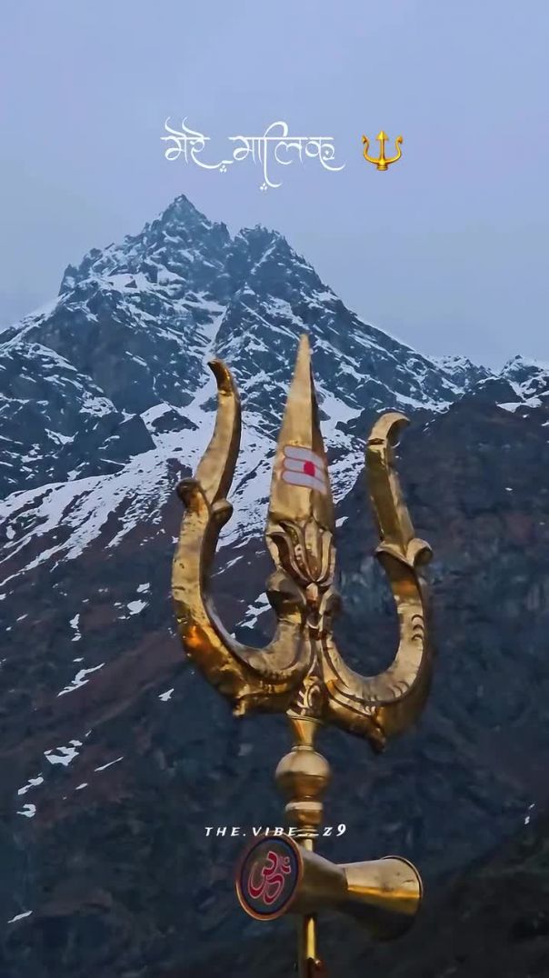 Har har Mahadev