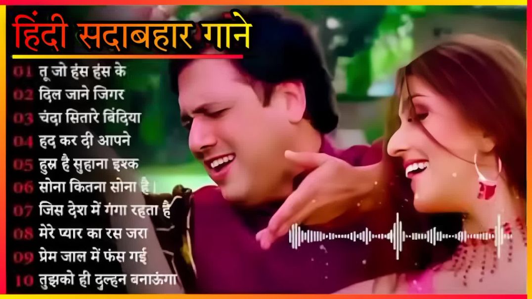 ⁣90's Old Hindi Song , 90s Love Song 代 Udit Narayan Alka yagnik Kmar Sanu Sonu yFrR而Old_ls_Gold_