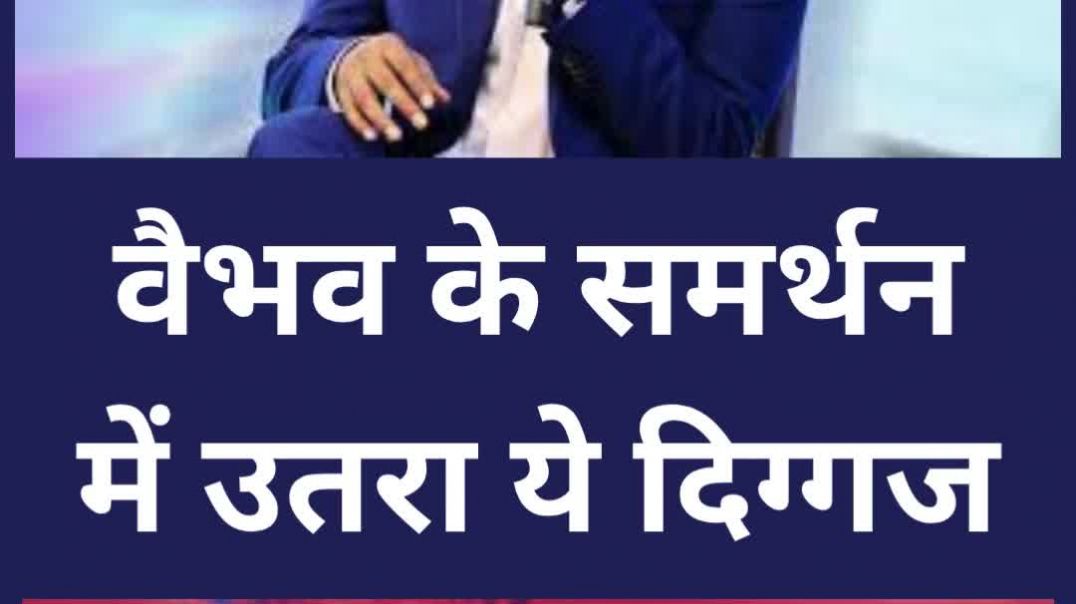 ⁣टीम इंड‍िया में कब चुनोगे? #vaibhavsuryavanshi #ajayjadeja #yt #trend