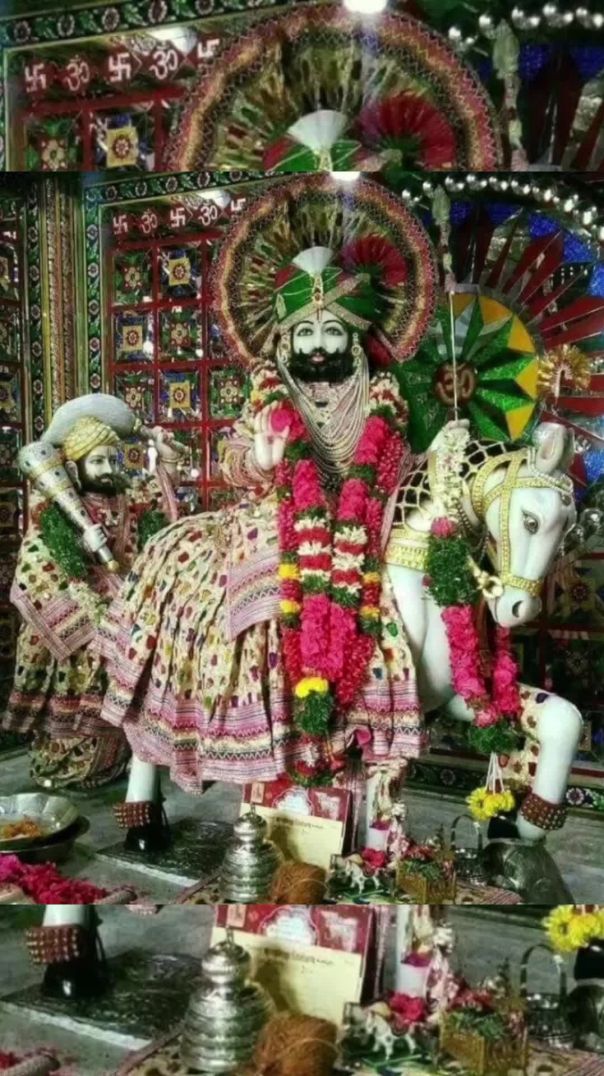 मोर की छङी