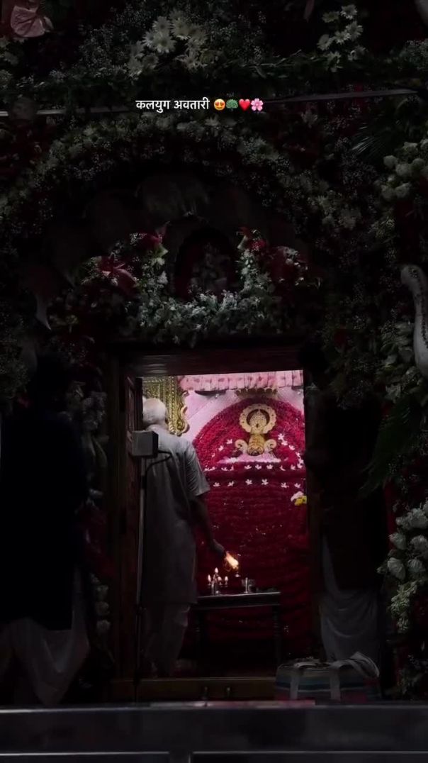 🪷 श्री श्याम देवाय नमः 🪷