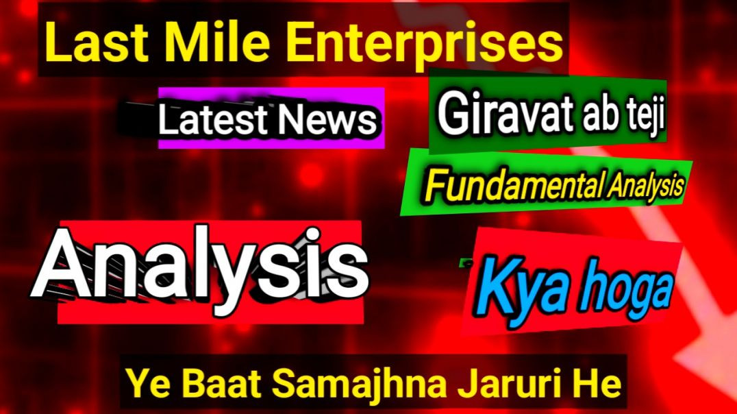 ⁣Last Mile Enterprises Share Price