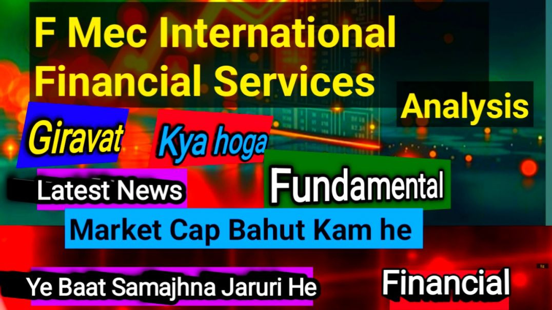 ⁣F Mec International Financial Services Share News