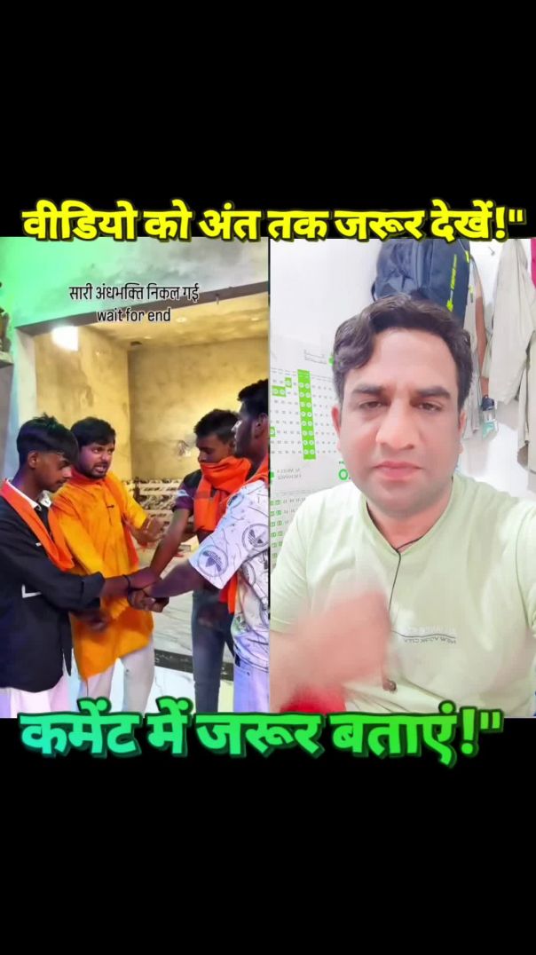 "आखिर में जो हुआ उसे देखकर आपकी आँखें खुल जाएँगी! 👀 लालच और नफ़रत का ऐसा अंजाम आपने पहले कभी नह