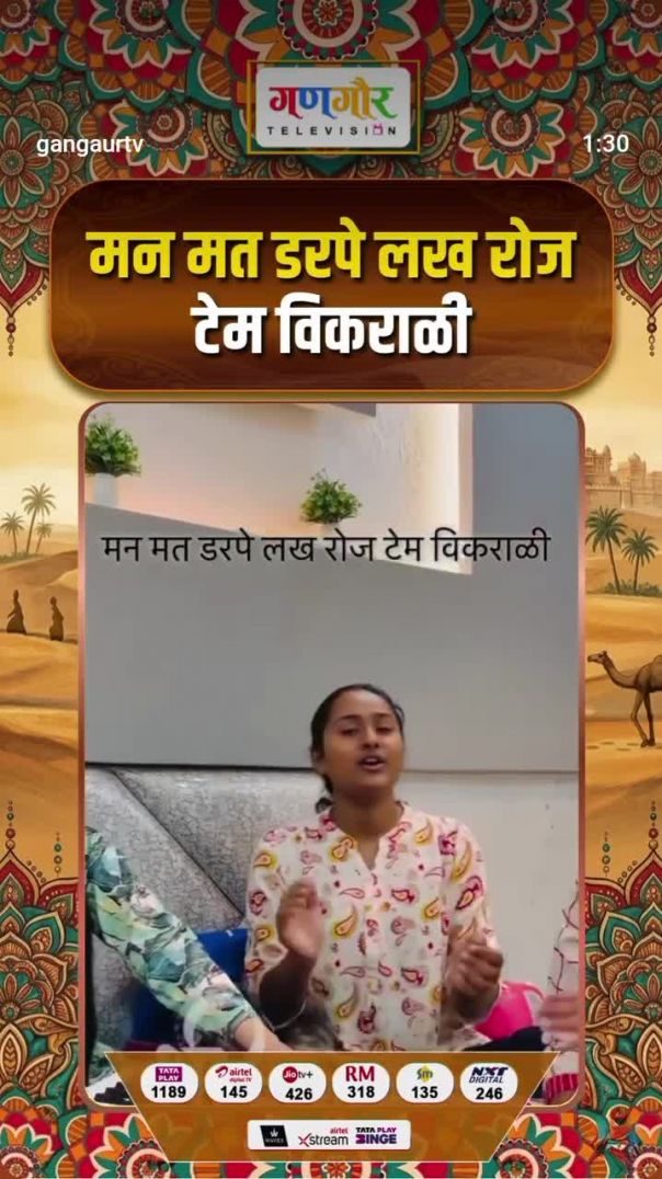 Jai shree karani ma🚩