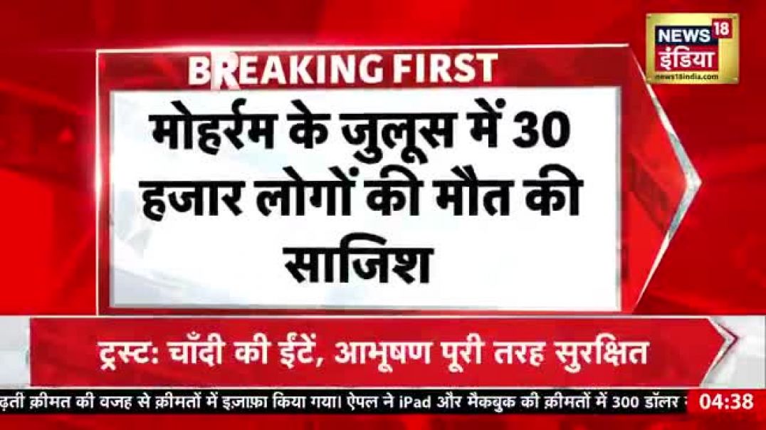 ⁣Thanks mumbai police 🚨 agar samay par karyavahi nahi hui tohi to kya hota
