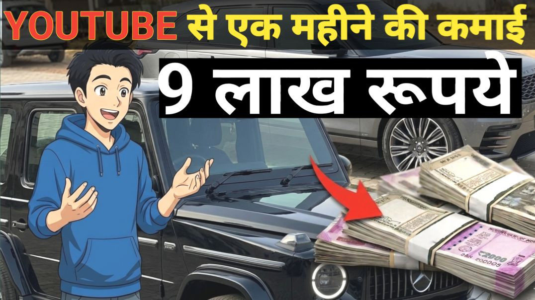 ⁣How To Earn From Social media 💸 9.5 Lack Earning from YouTube // how to earn money from YouTube