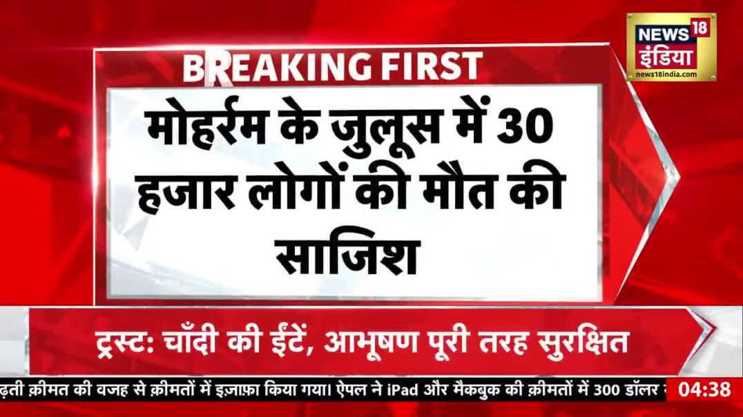 Fayaz Nisar Husain Arrested For Planning Massacre In Pune