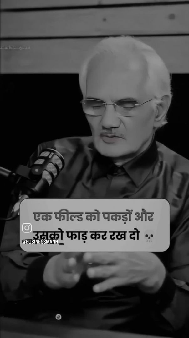 Motivational speech