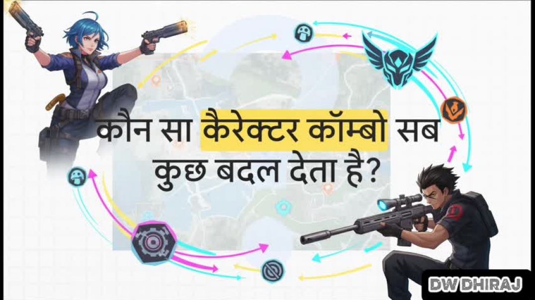 ⁣Free fire best collector combination