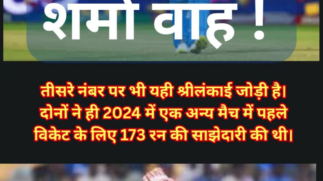 वाह रोहित वाह
