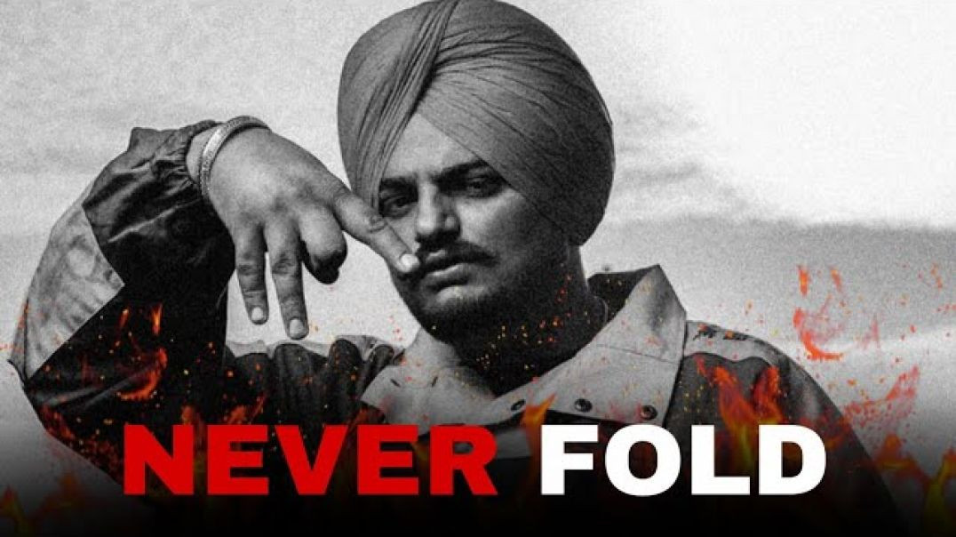 ⁣NEVER FOLD  Sidhu Moose Wala  Sunny Malton  SOE  Nav Dhiman
