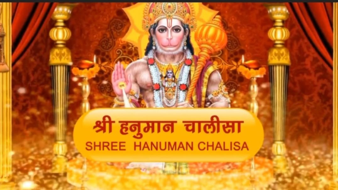 ⁣हनुमान चालीसा Hanuman Chalisa, Hindi English lyrics| #shreehanumanchalisa #aditya_03