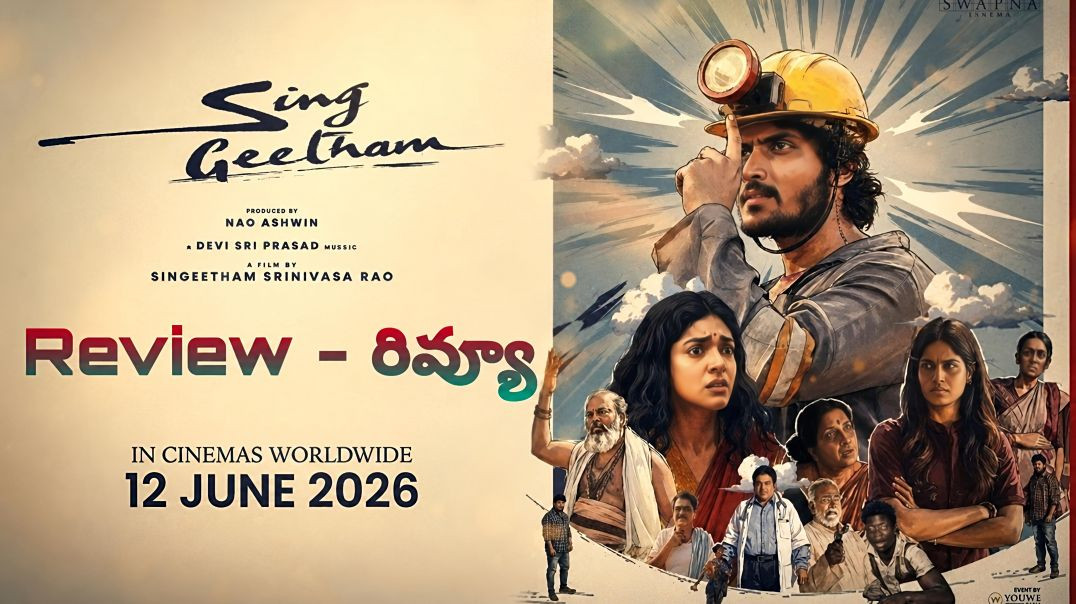 ⁣Sing geetham Movie Review