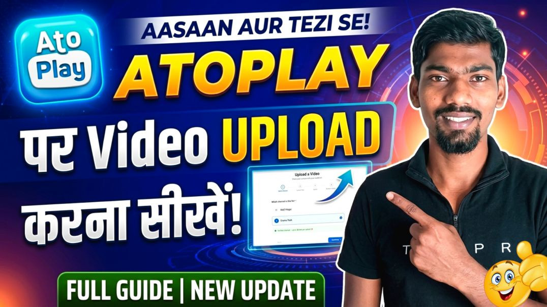 ⁣How to Upload Video on Atoplay From Mobile | Atoplay Me Video Upload Kaise Karte Hain