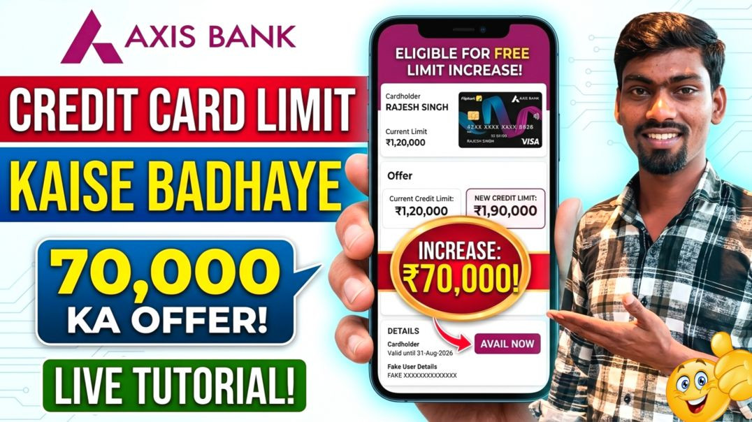 ⁣Axis Bank Credit Card Limit Kaise Badhaye? [Live Proof - ₹70,000 Offer] 💳🔥