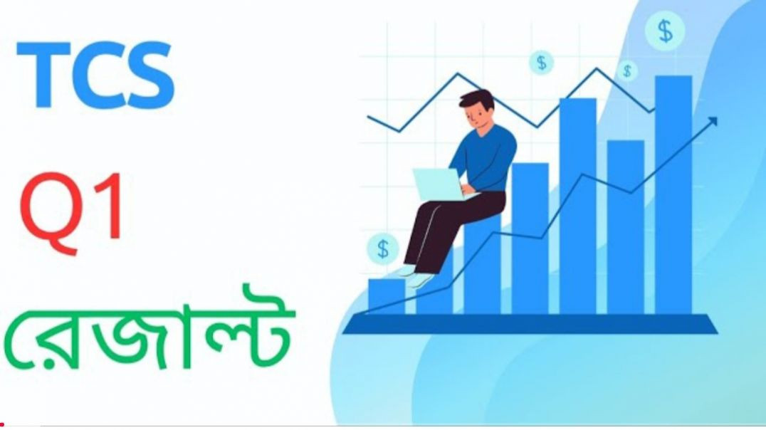 ⁣TCS Q1 RESULTS 2026🔴TCS⚡STOCK MARKET🍀INTERIM DIVIDEND @ STOCK MARKET PLANNER