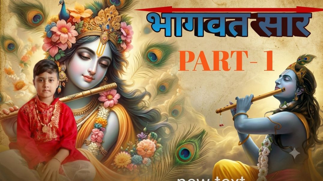 ⁣2026 में सफल होना है? बस ये 10 मिनट सुन लो | Bhagwat Geeta Motivation"@shemaroo