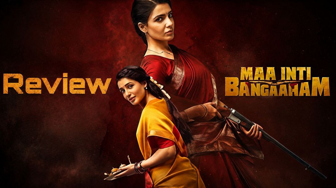 ⁣Maa Inti Bangaaram Review | Samantha | Raj Nidimoru | Nandini Reddy | Santhosh Narayanan