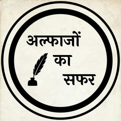 Pramukh Rana