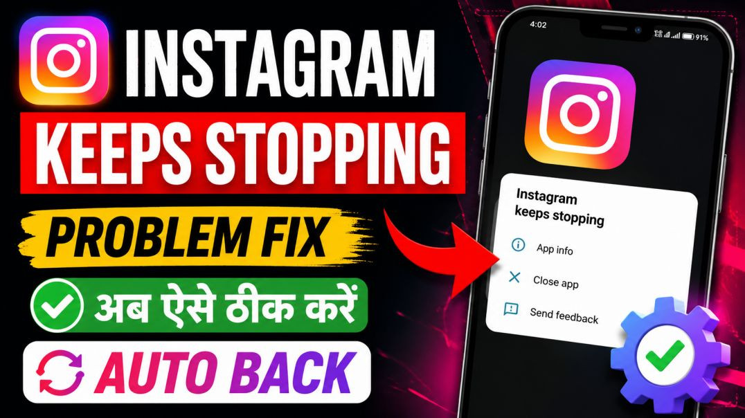 Instagram Keeps Stopping Problem Today | Instagram Open Nahin Ho Raha Hai