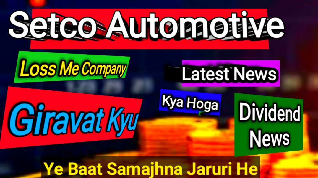 ⁣Setco Automotive Share Price
