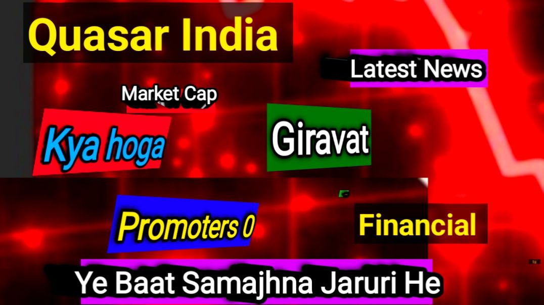 ⁣Quasar India Share Price