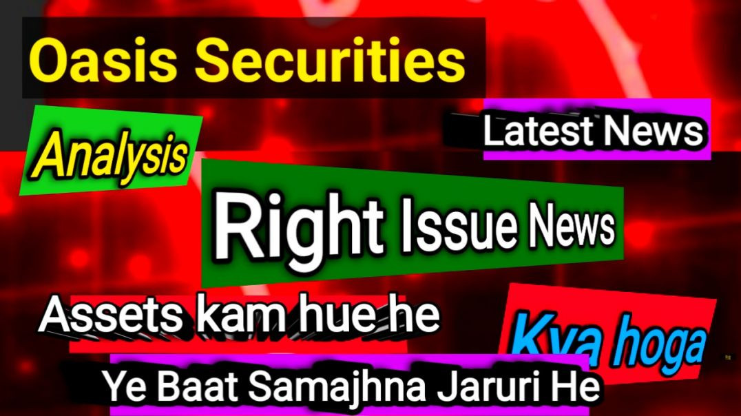 ⁣Oasis Securities Right Issue News