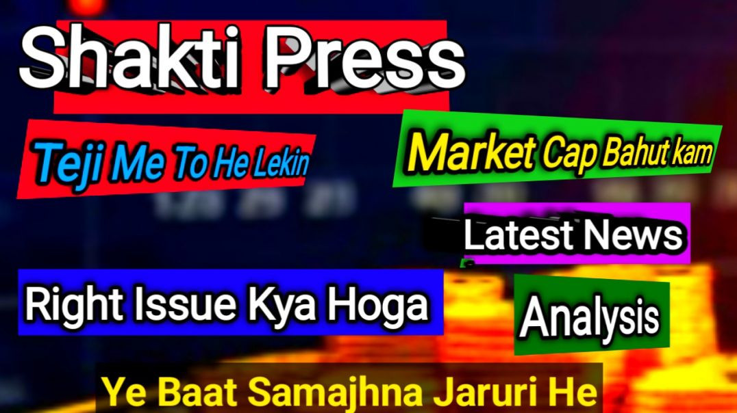 ⁣Shakti Press Latest News