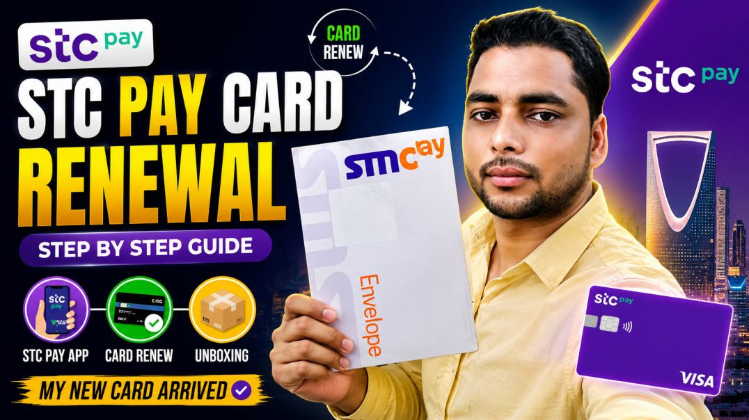 ⁣STC Pay Card Renew Kaise Kare | New Card Unboxing 😲 Saudi Arabia #shanukasafar