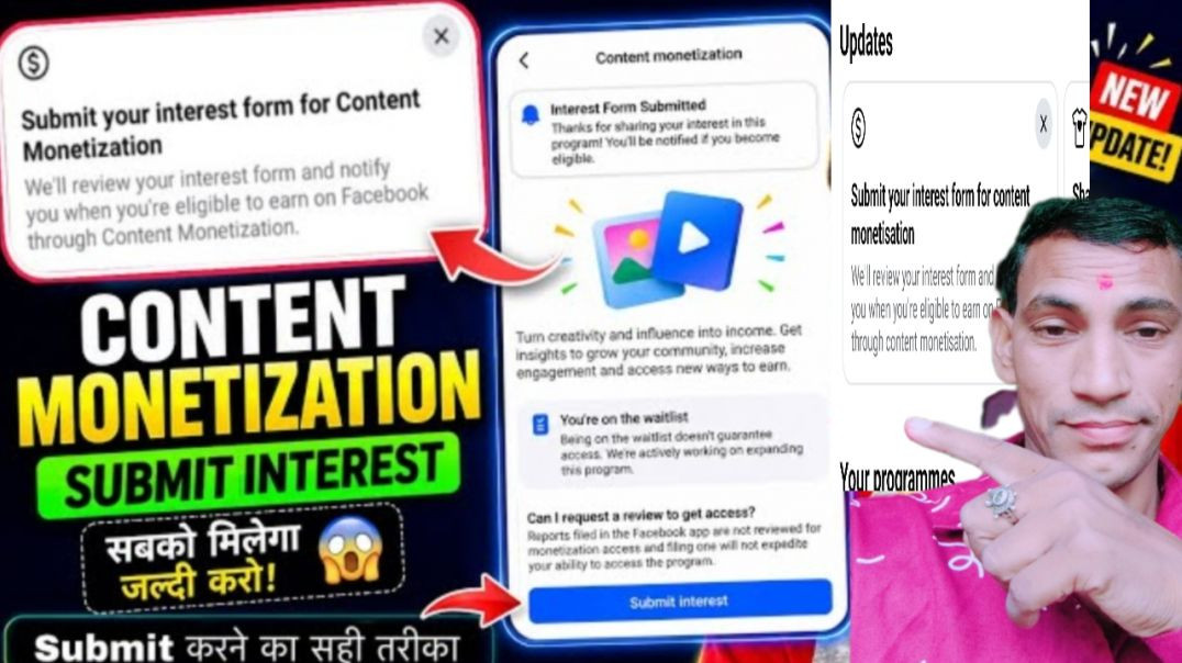⁣✅ Facebook Monetization Waiting List Update 2026 | पूरी जानकारी