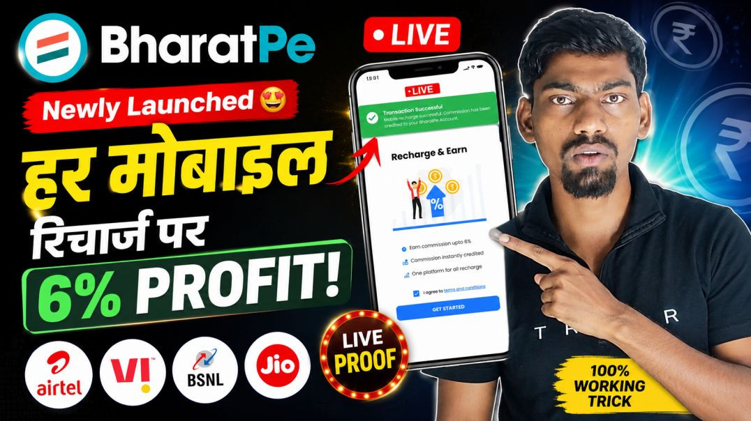 ⁣BharatPe Recharge Se Earning Kaise Kare | Full Tutorial Hindi
